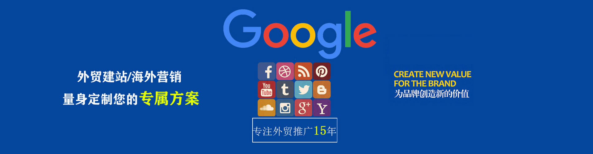 金湾信息流怎么做