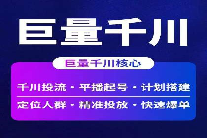 SEM运营公司成功案例分享